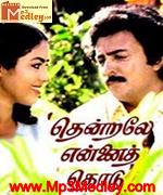 Thendrale Ennai Thodu 1985 song download